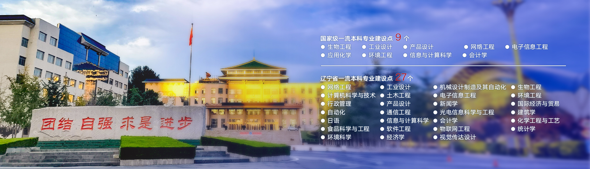 优化环氧耐热耐紫外专用促进剂配方，实现固化速度与耐热耐紫外性能的平衡。